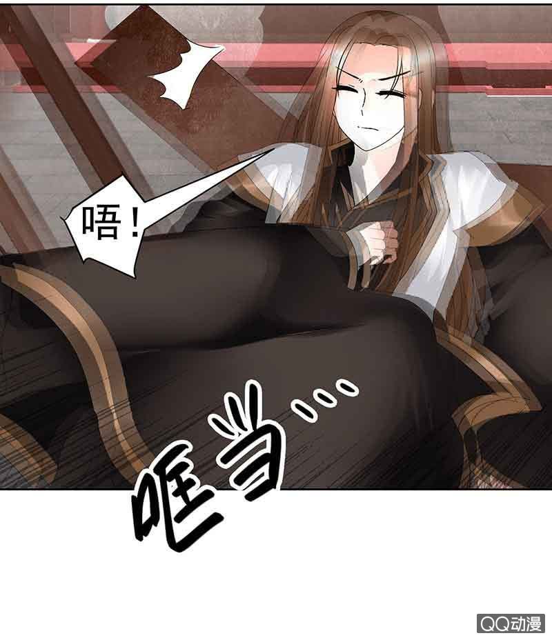 🍸古樂風華錄·千音劫 第67话  醉酒秦风瞬间清醒 第46页