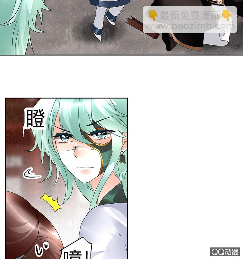 🍸古樂風華錄·千音劫 第67话  醉酒秦风瞬间清醒 第48页