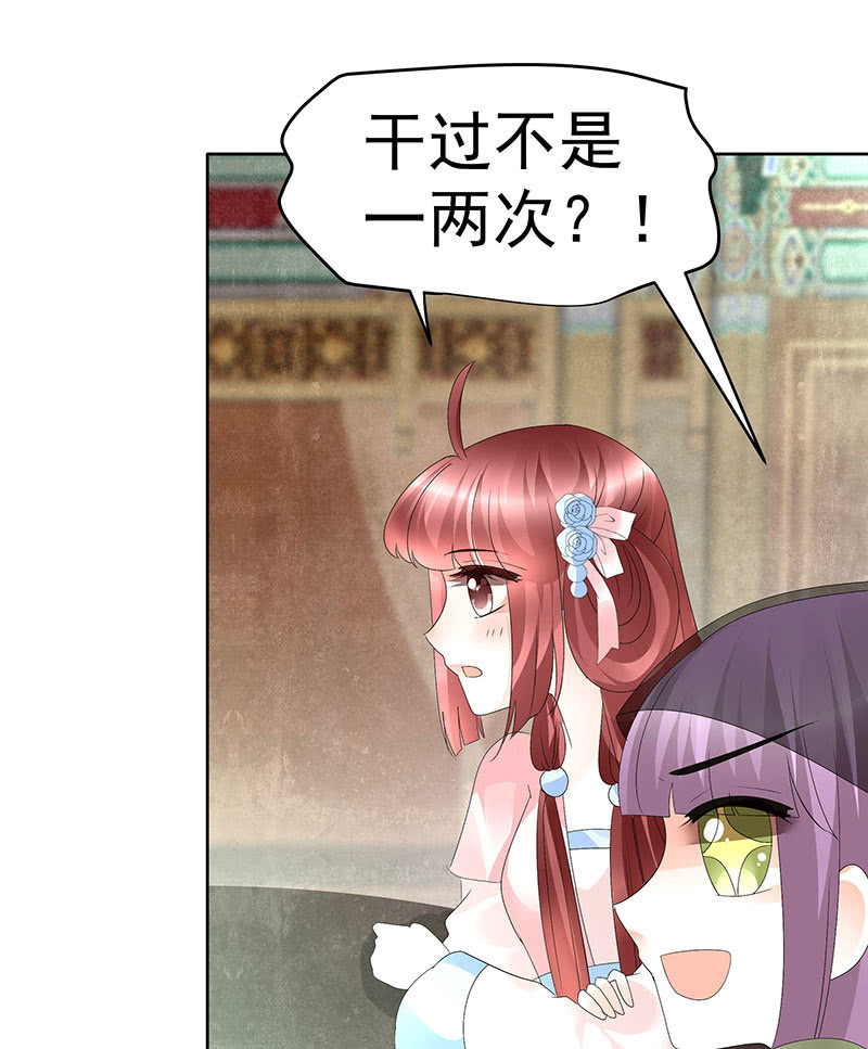 🍸古樂風華錄·千音劫 第69话 魂断七步草 第10页