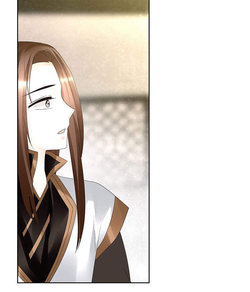 🍸古樂風華錄·千音劫 第69话 魂断七步草 第38页