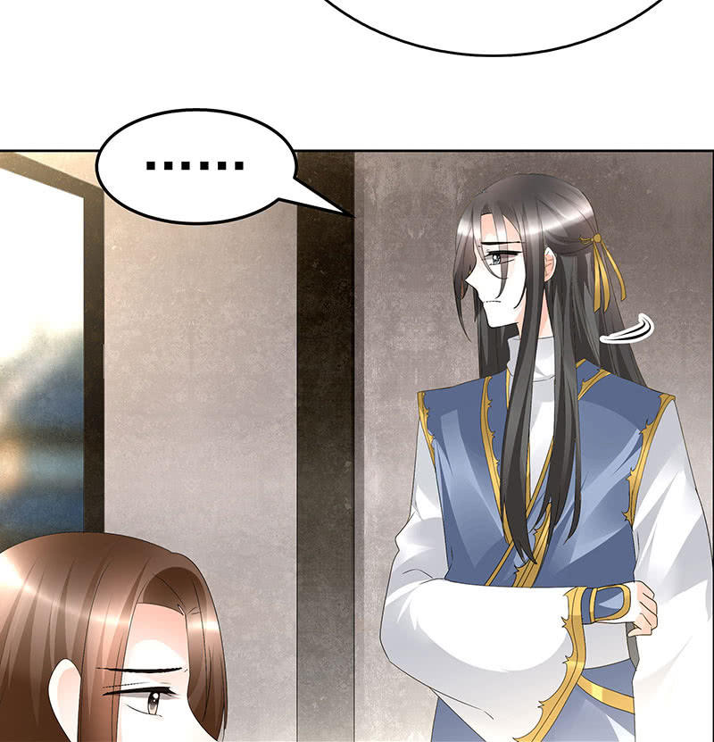 🍸古樂風華錄·千音劫 第69话 魂断七步草 第47页