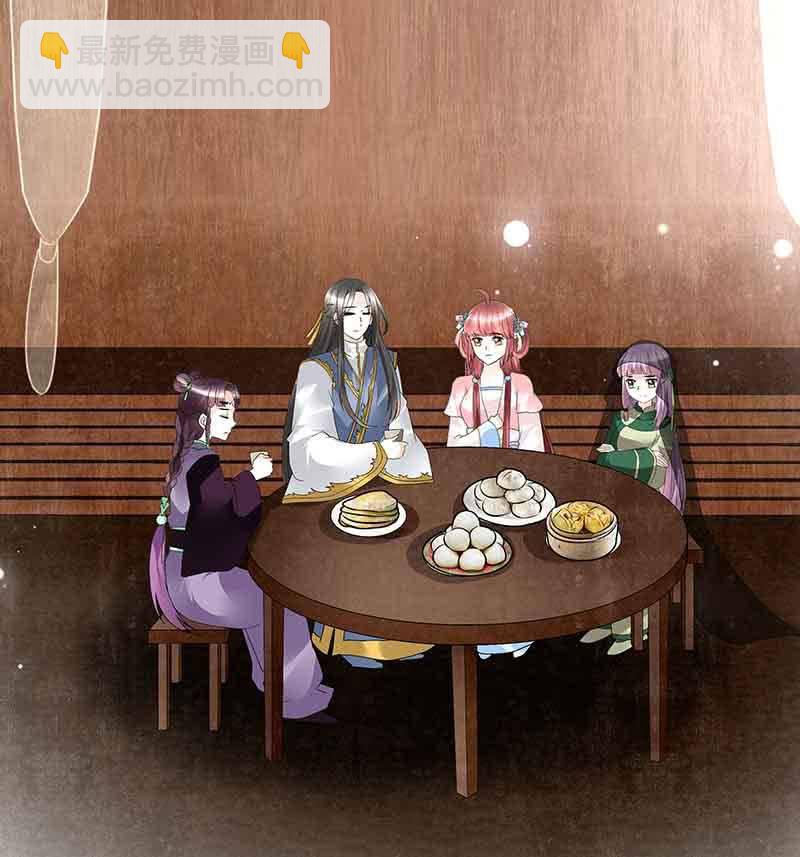 🍸古樂風華錄·千音劫 第69话 魂断七步草 第5页