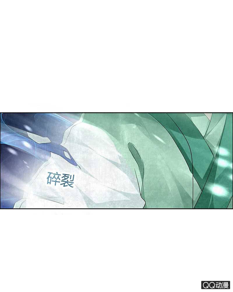 🍸古樂風華錄·千音劫 第7话 迷之男子 第10页