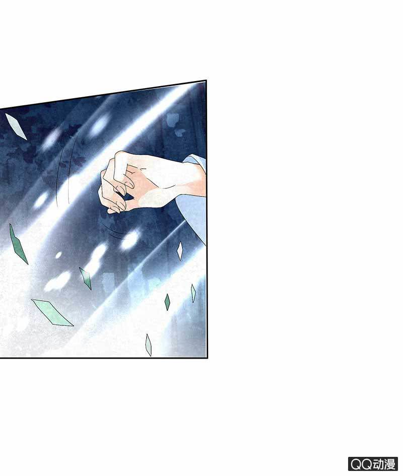 🍸古樂風華錄·千音劫 第7话 迷之男子 第18页