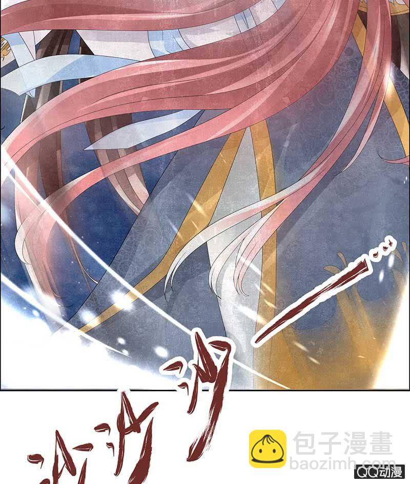 🍸古樂風華錄·千音劫 第7话 迷之男子 第48页