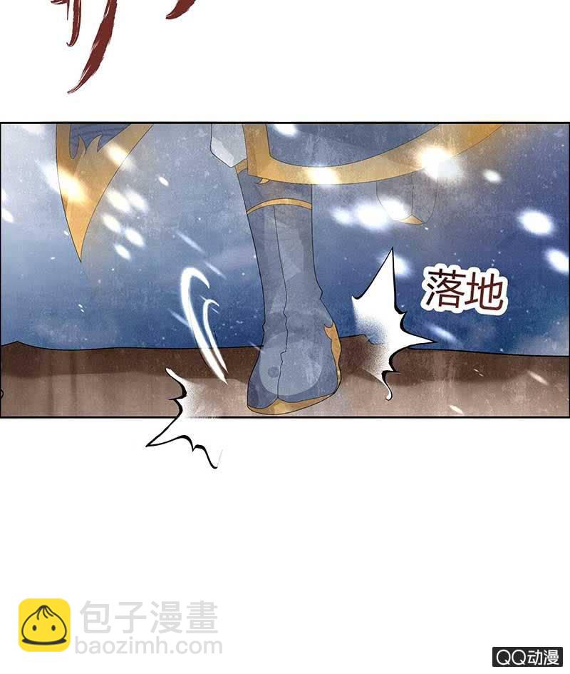 🍸古樂風華錄·千音劫 第7话 迷之男子 第49页