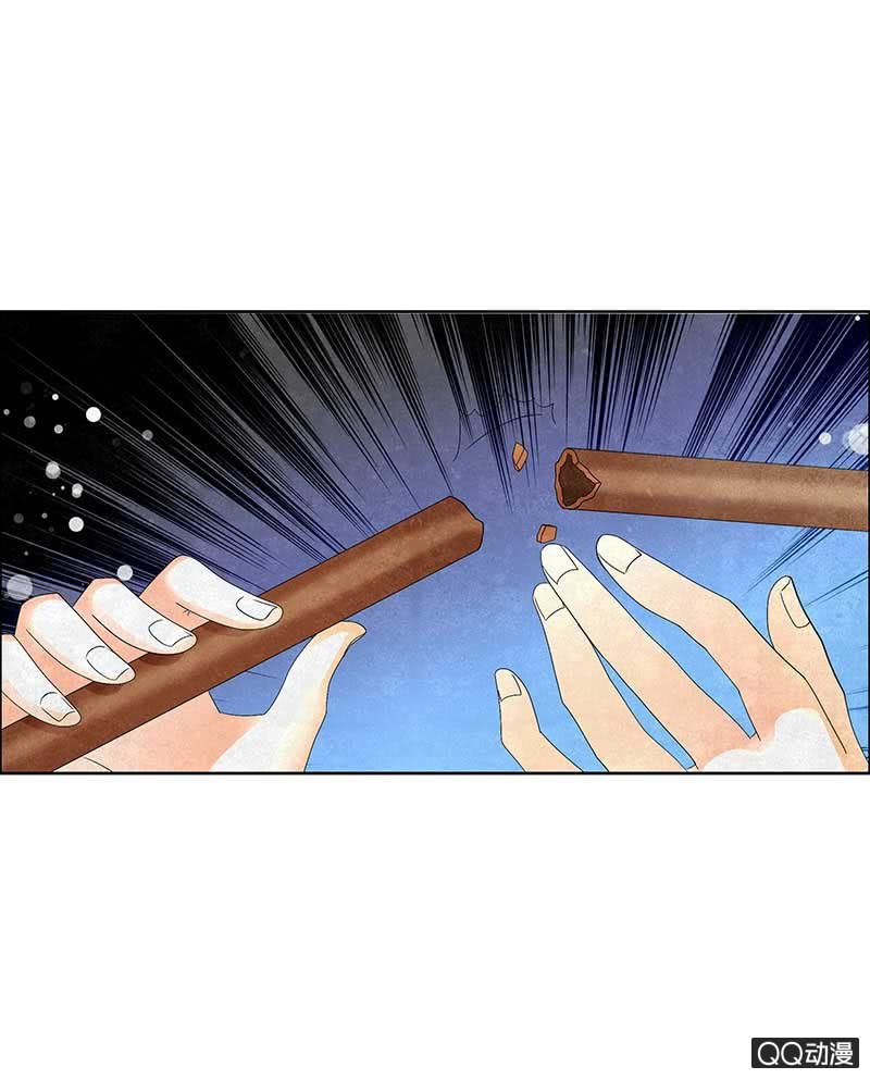 🍸古樂風華錄·千音劫 第7话 迷之男子 第9页