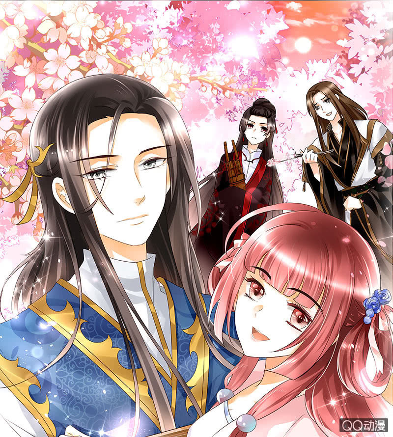 🍸古樂風華錄·千音劫 第71话 中计 第1页