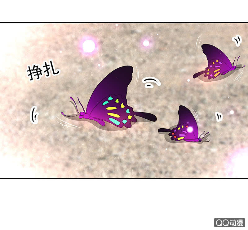 🍸古樂風華錄·千音劫 第71话 中计 第35页