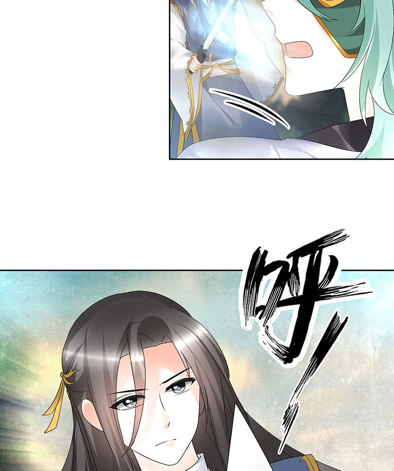 🍸古樂風華錄·千音劫 第73话 三帅神闹天界 第16页