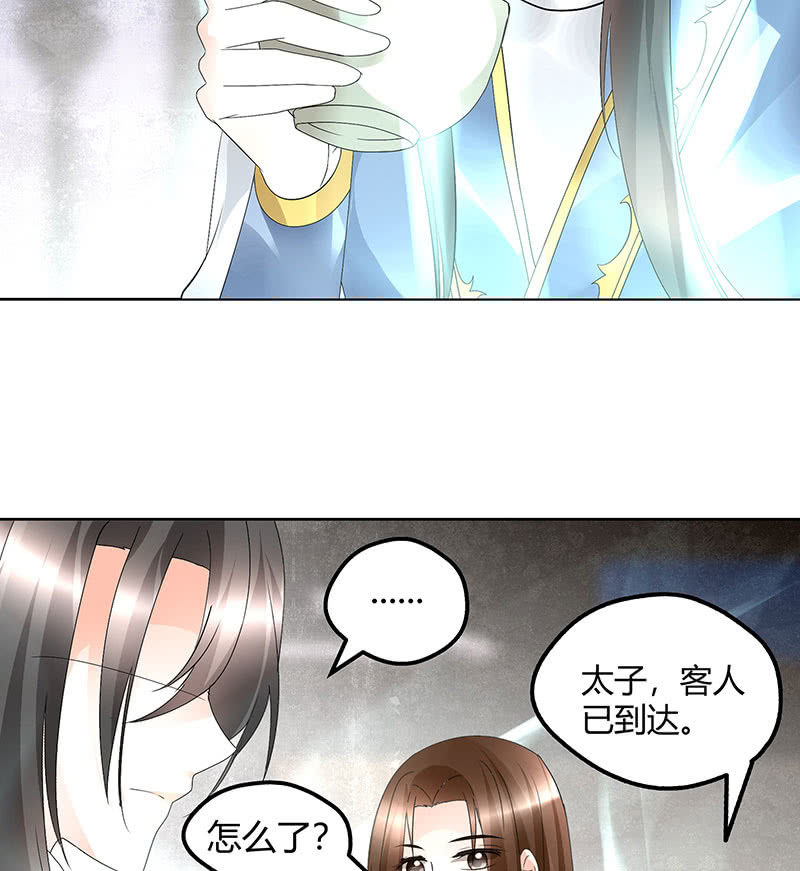 🍸古樂風華錄·千音劫 第73话 三帅神闹天界 第46页