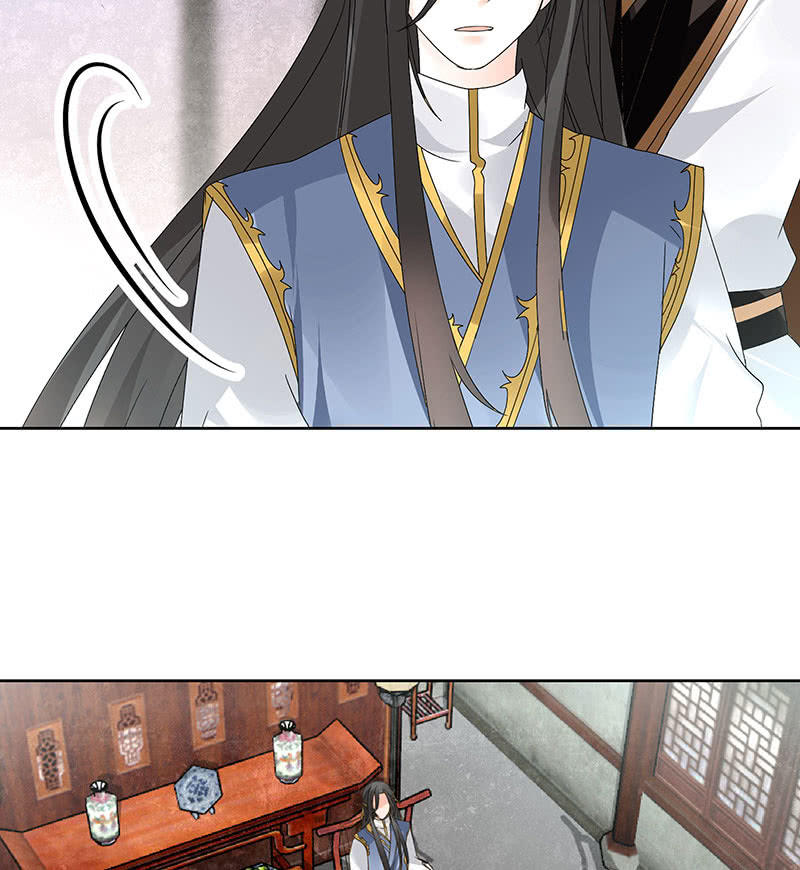 🍸古樂風華錄·千音劫 第73话 三帅神闹天界 第48页