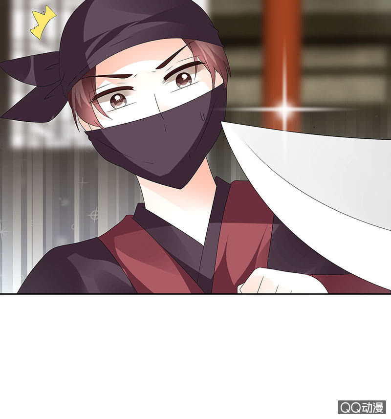 🍸古樂風華錄·千音劫 第75话 逃出褚府 第17页