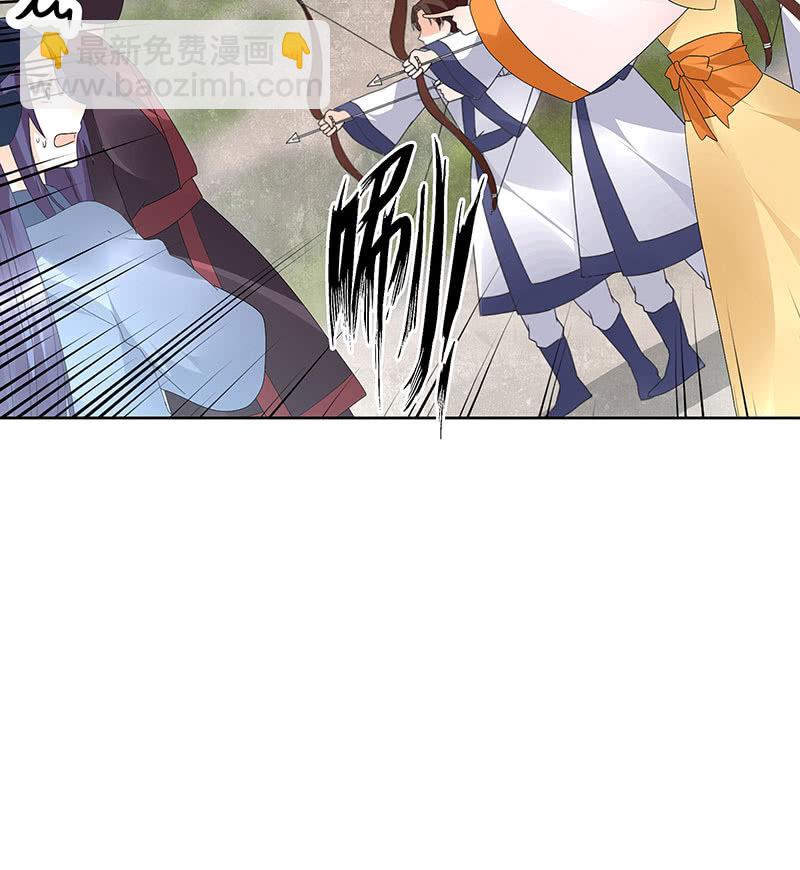 🍸古樂風華錄·千音劫 第75话 逃出褚府 第23页