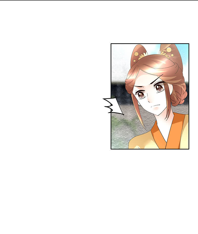 🍸古樂風華錄·千音劫 第75话 逃出褚府 第39页