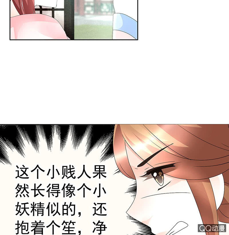 🍸古樂風華錄·千音劫 第75话 逃出褚府 第42页