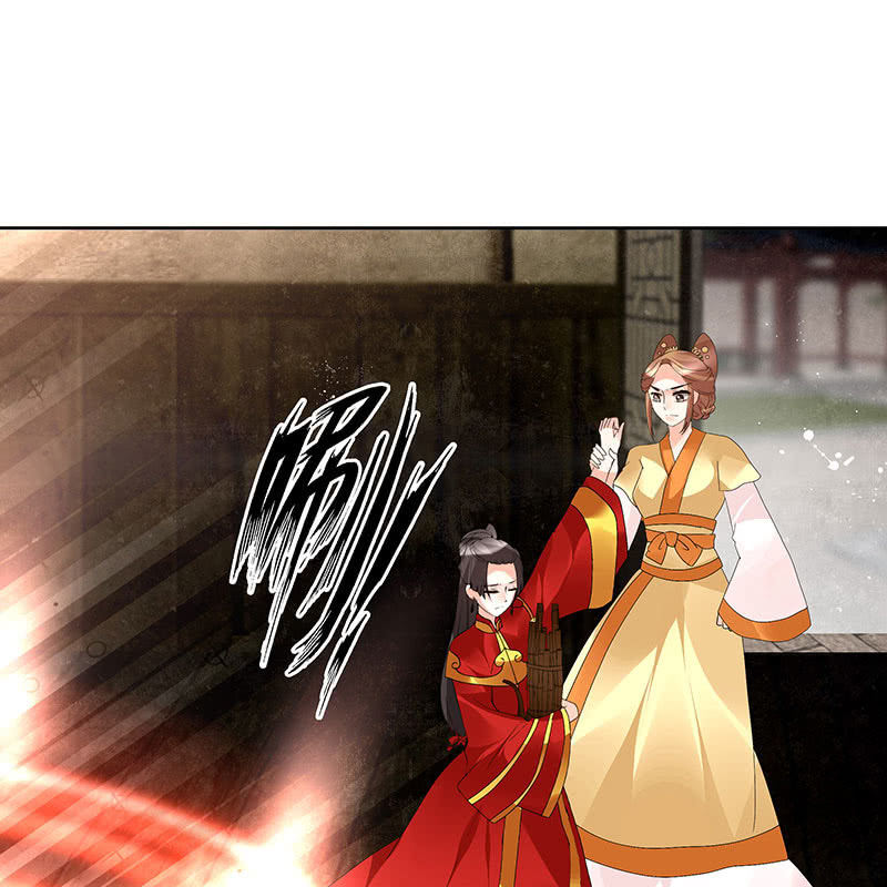 🍸古樂風華錄·千音劫 第75话 逃出褚府 第45页
