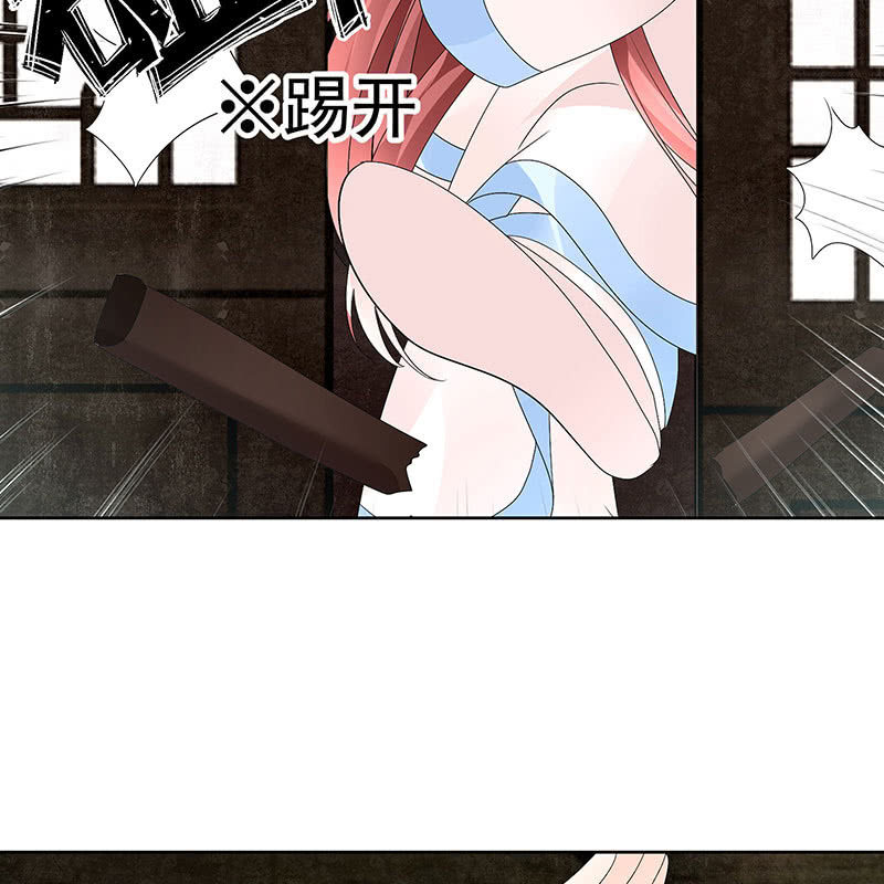 🍸古樂風華錄·千音劫 第75话 逃出褚府 第48页