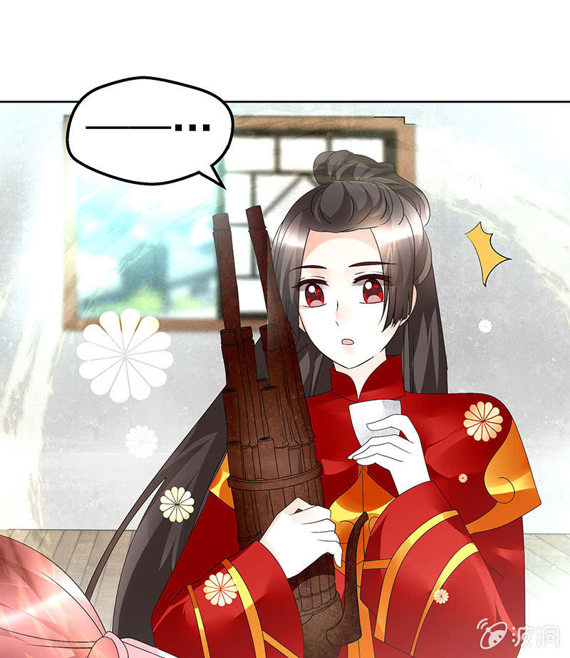 🍸古樂風華錄·千音劫 第77话 小女子琴笙合奏助脱险 第27页