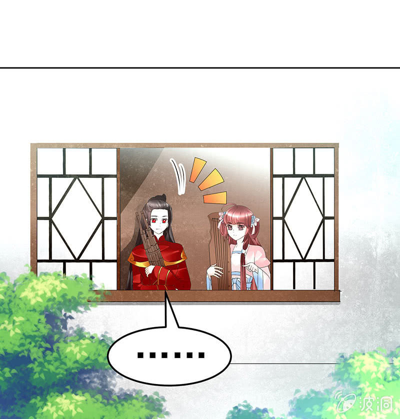 🍸古樂風華錄·千音劫 第77话 小女子琴笙合奏助脱险 第32页
