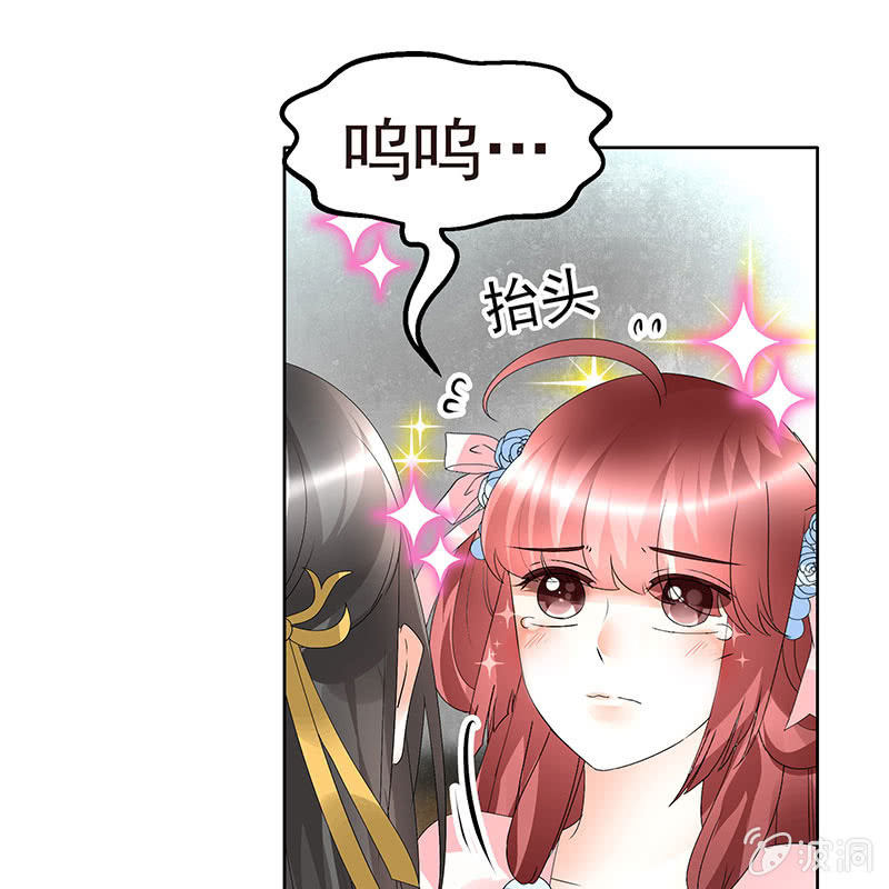 🍸古樂風華錄·千音劫 第79话 多行不义必自毙 第18页