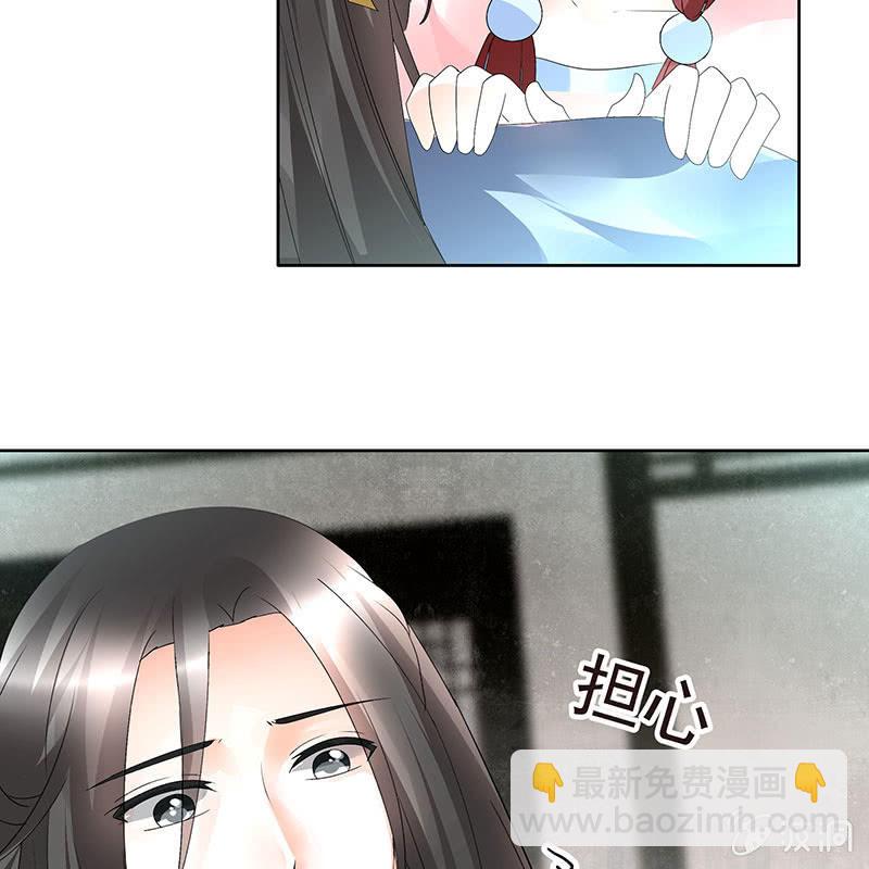 🍸古樂風華錄·千音劫 第79话 多行不义必自毙 第19页