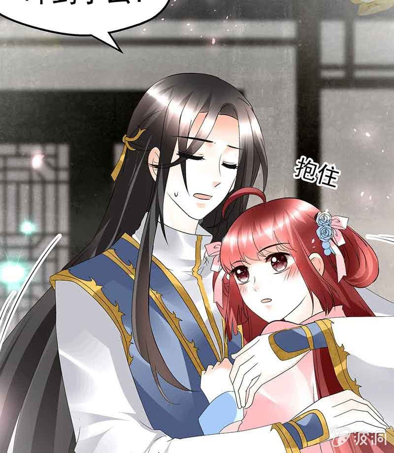 🍸古樂風華錄·千音劫 第79话 多行不义必自毙 第24页