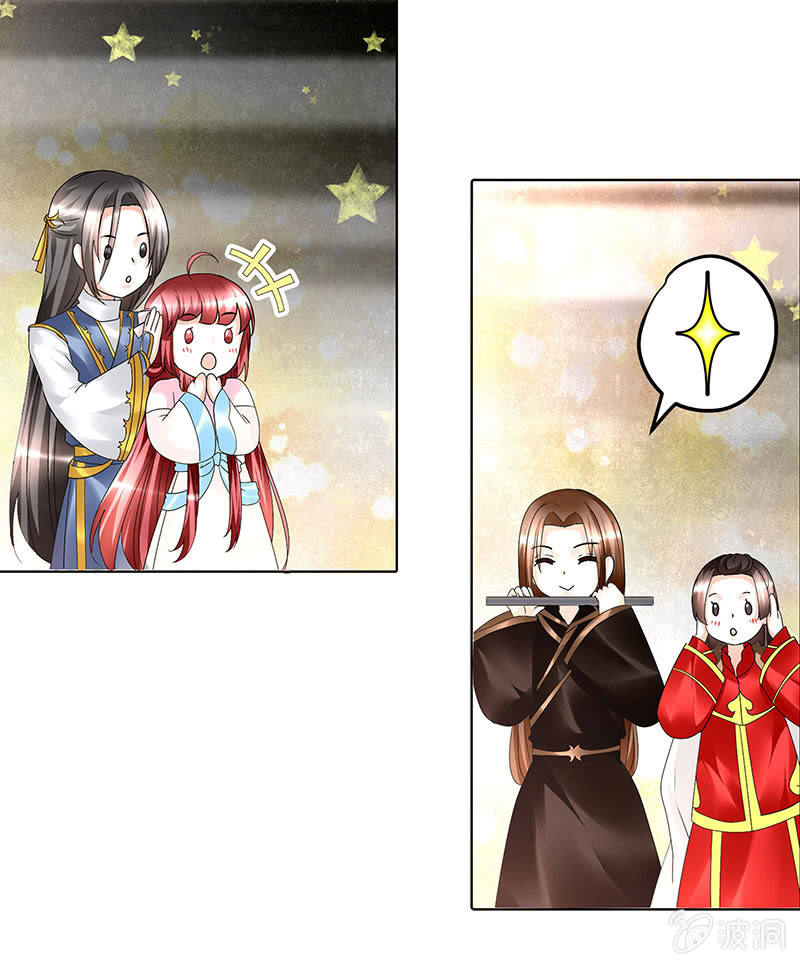 🍸古樂風華錄·千音劫 第79话 多行不义必自毙 第48页