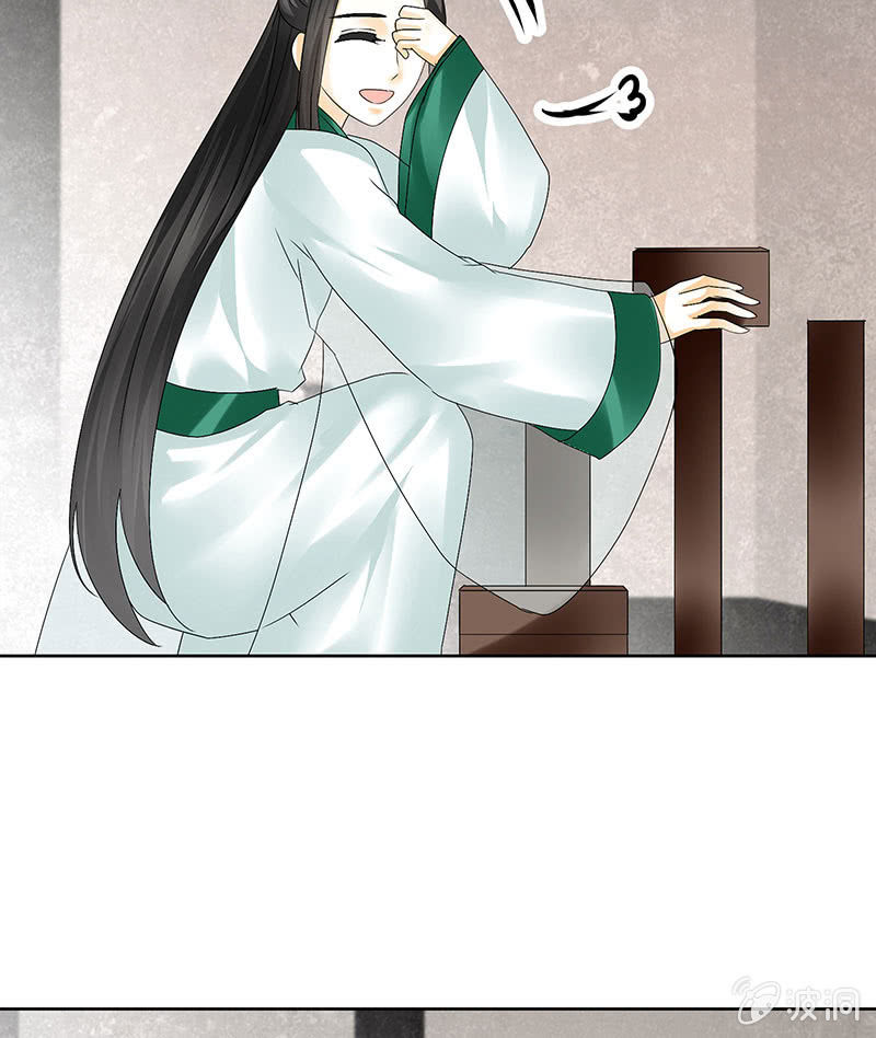 🍸古樂風華錄·千音劫 第81话 幻灭的梦 第15页