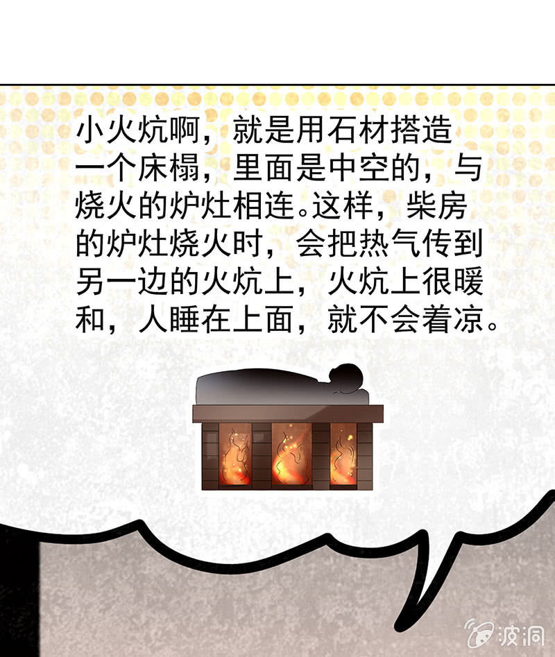🍸古樂風華錄·千音劫 第81话 幻灭的梦 第17页
