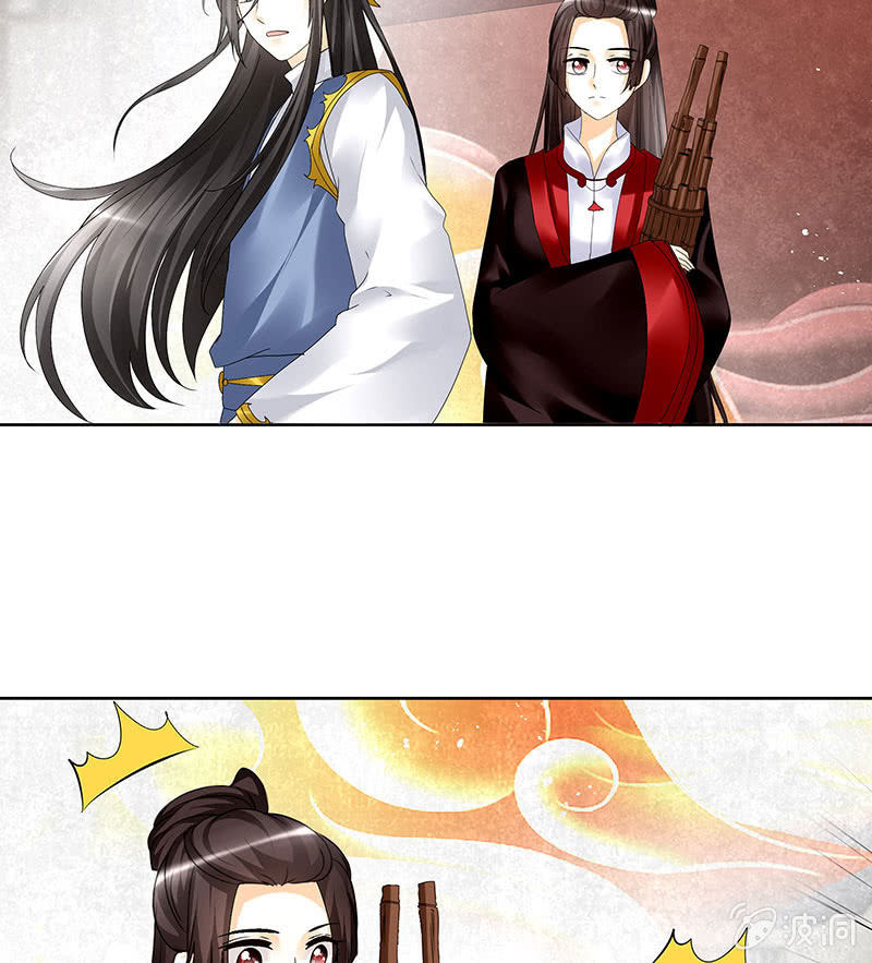 🍸古樂風華錄·千音劫 第81话 幻灭的梦 第24页