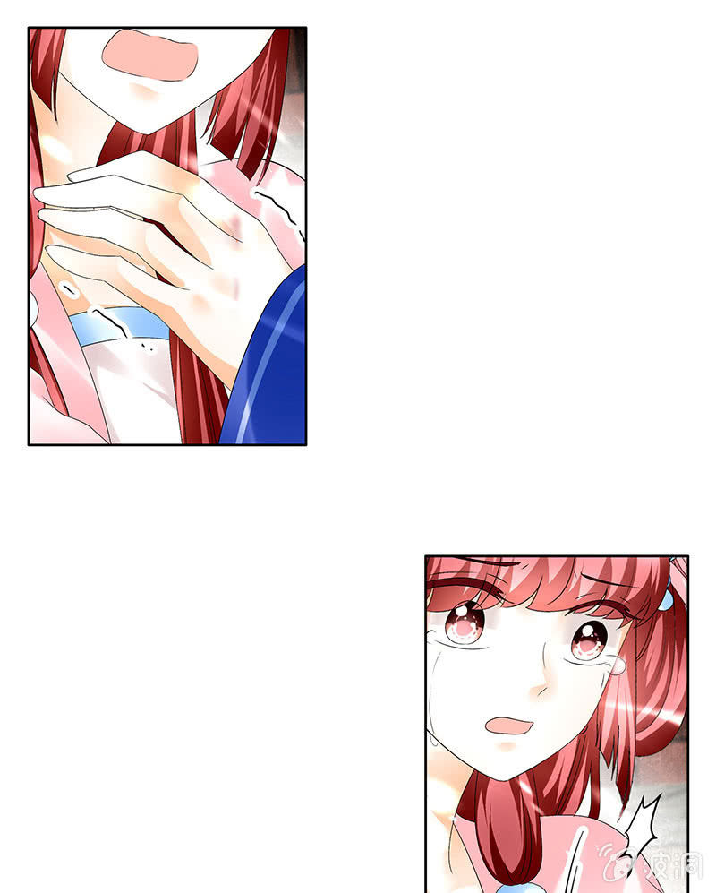 🍸古樂風華錄·千音劫 第81话 幻灭的梦 第29页