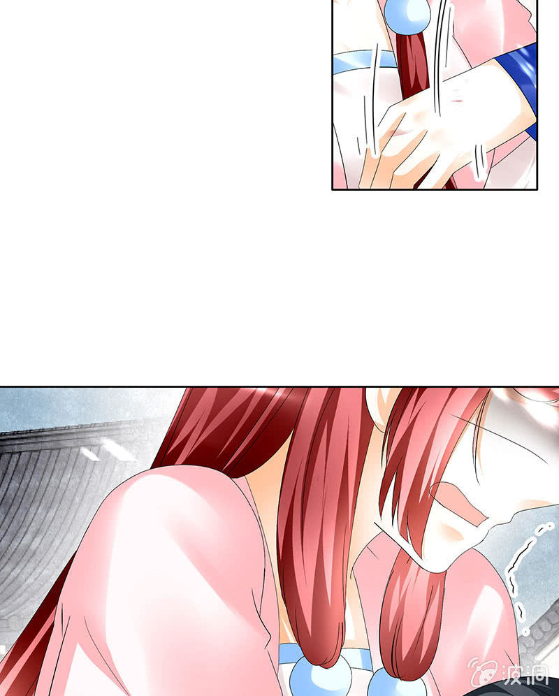 🍸古樂風華錄·千音劫 第81话 幻灭的梦 第30页