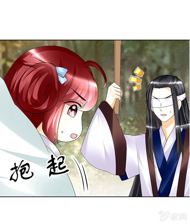 🍸古樂風華錄·千音劫 第81话 幻灭的梦 第5页