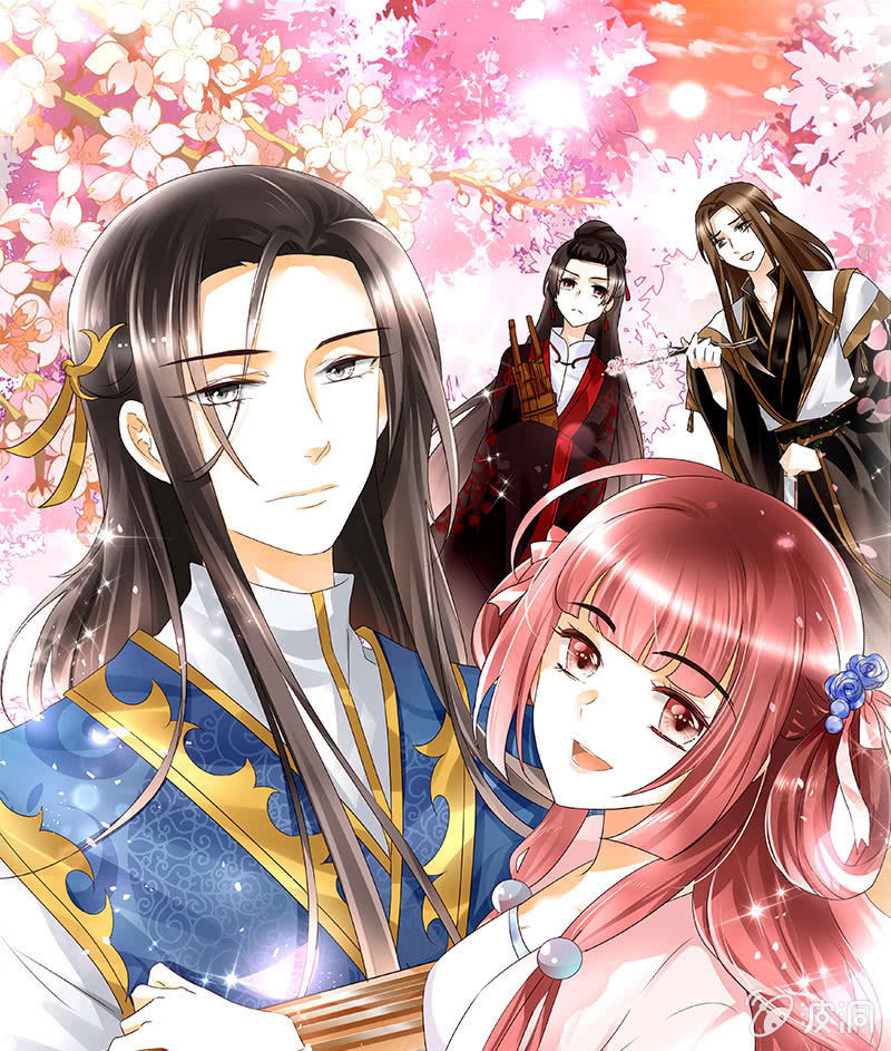 🍸古樂風華錄·千音劫 第83话  缘情锁的“孽债” 第1页