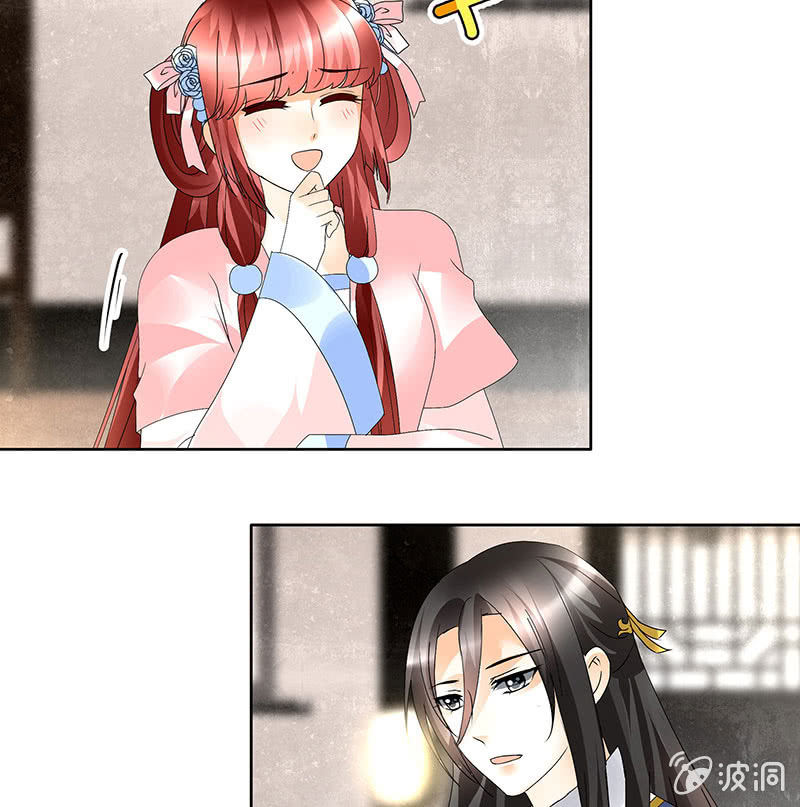 🍸古樂風華錄·千音劫 第83话  缘情锁的“孽债” 第46页