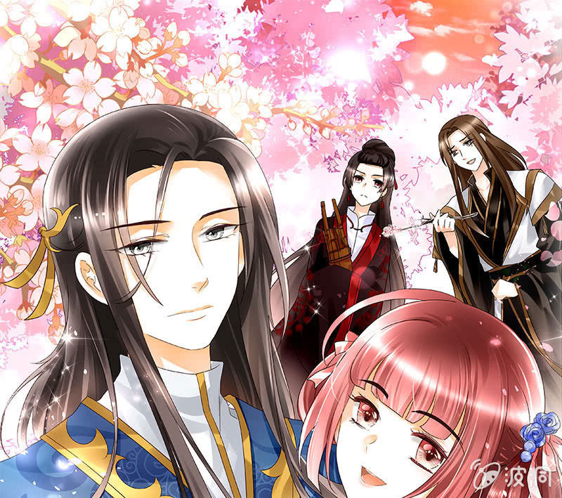 🍸古樂風華錄·千音劫 第85话 浓雾中的地牢 第1页