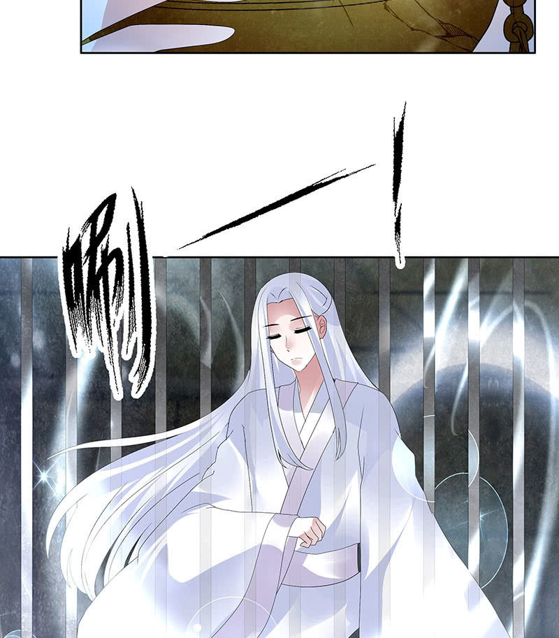 🍸古樂風華錄·千音劫 第89话 灵血交融，情人相见 第18页
