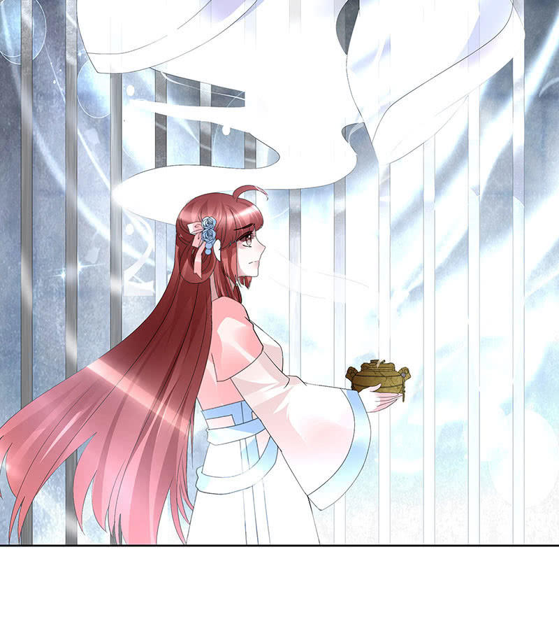 🍸古樂風華錄·千音劫 第89话 灵血交融，情人相见 第19页