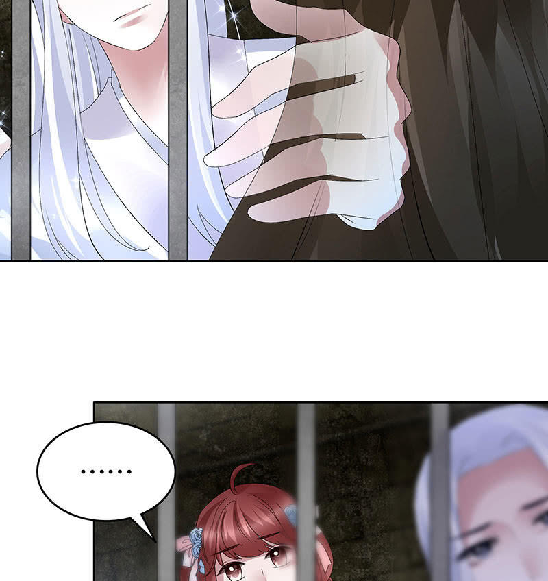🍸古樂風華錄·千音劫 第89话 灵血交融，情人相见 第23页
