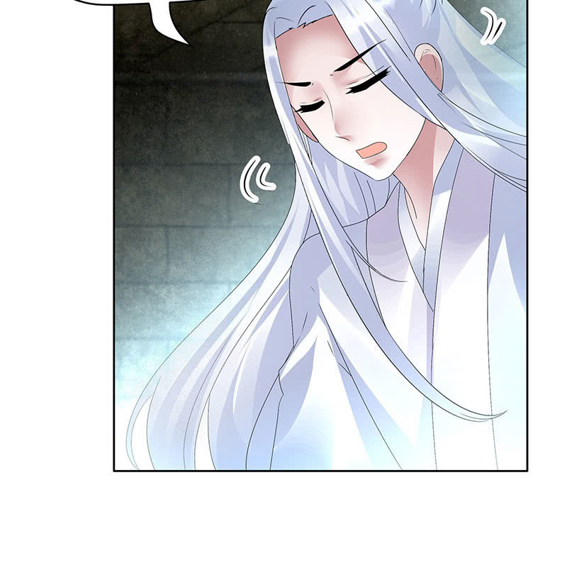 🍸古樂風華錄·千音劫 第89话 灵血交融，情人相见 第30页