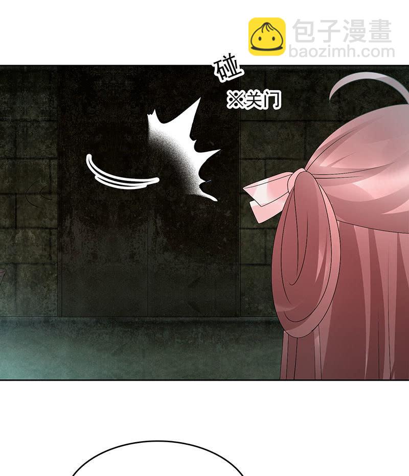 🍸古樂風華錄·千音劫 第89话 灵血交融，情人相见 第4页