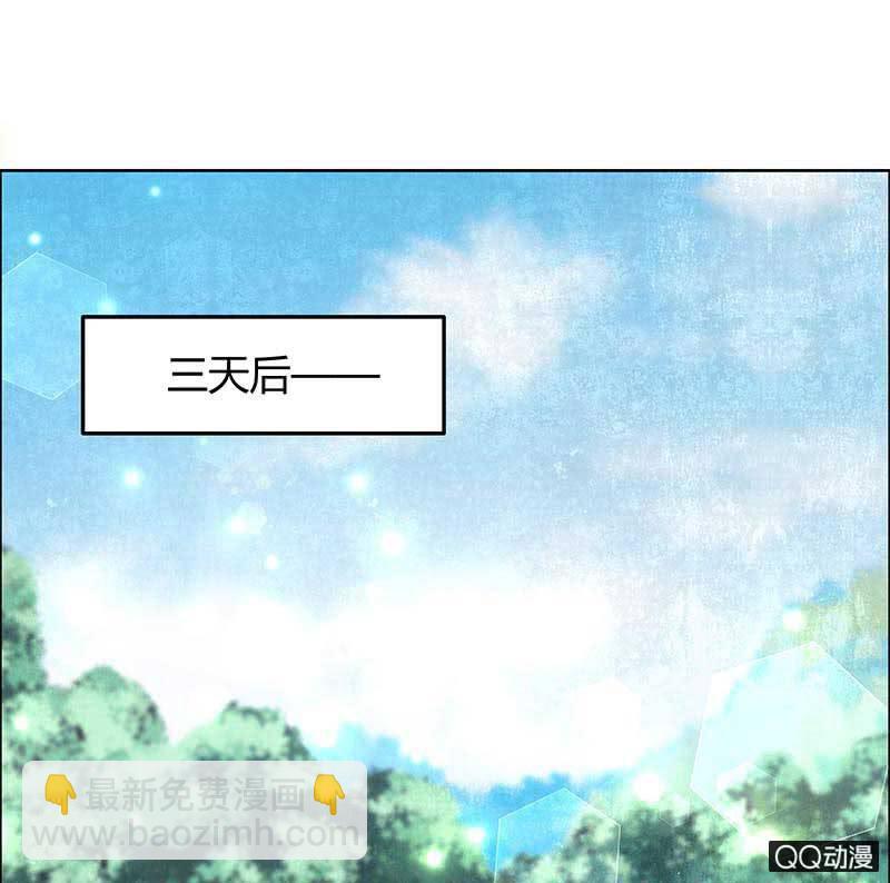 🍸古樂風華錄·千音劫 第9话 告别易水楼 第28页