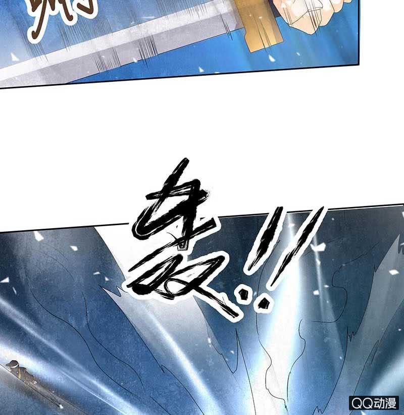 🍸古樂風華錄·千音劫 第9话 告别易水楼 第3页