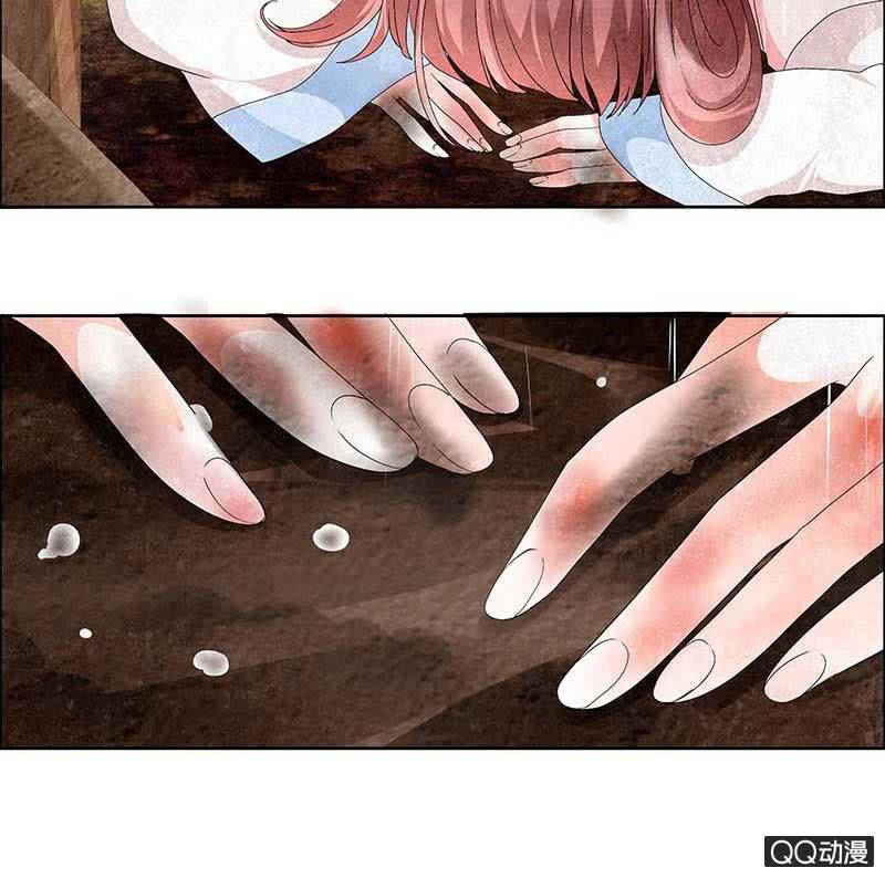 🍸古樂風華錄·千音劫 第9话 告别易水楼 第30页