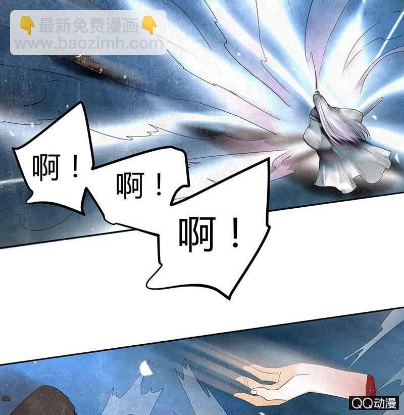 🍸古樂風華錄·千音劫 第9话 告别易水楼 第4页