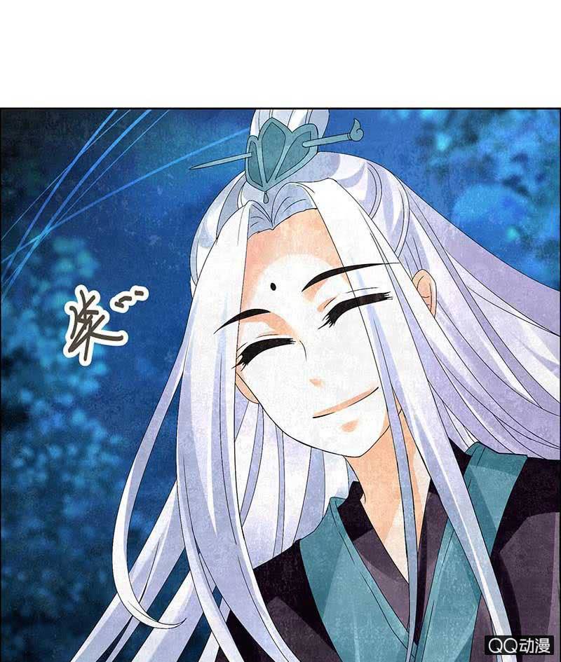 🍸古樂風華錄·千音劫 第9话 告别易水楼 第8页