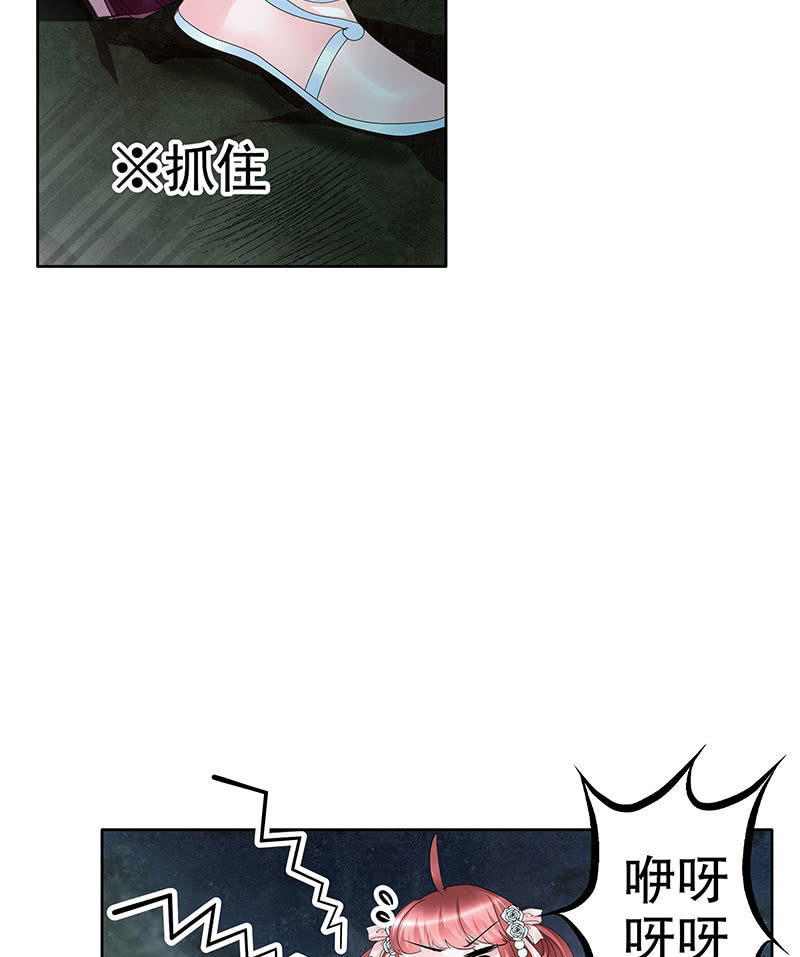🍸古樂風華錄·千音劫 第91话 末忘之·莫忘之 第10页
