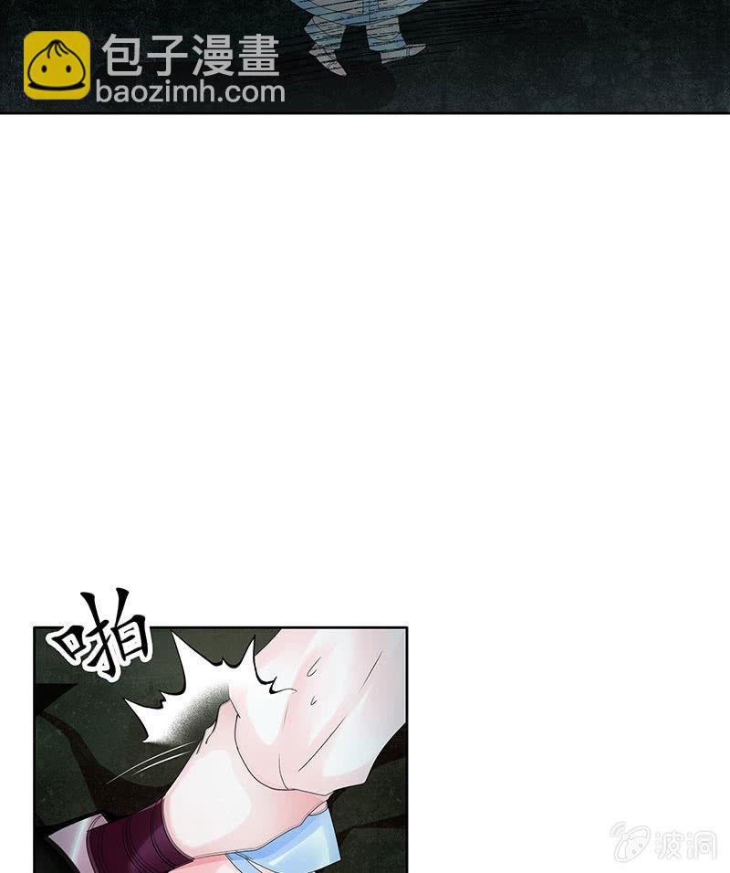 🍸古樂風華錄·千音劫 第91话 末忘之·莫忘之 第9页