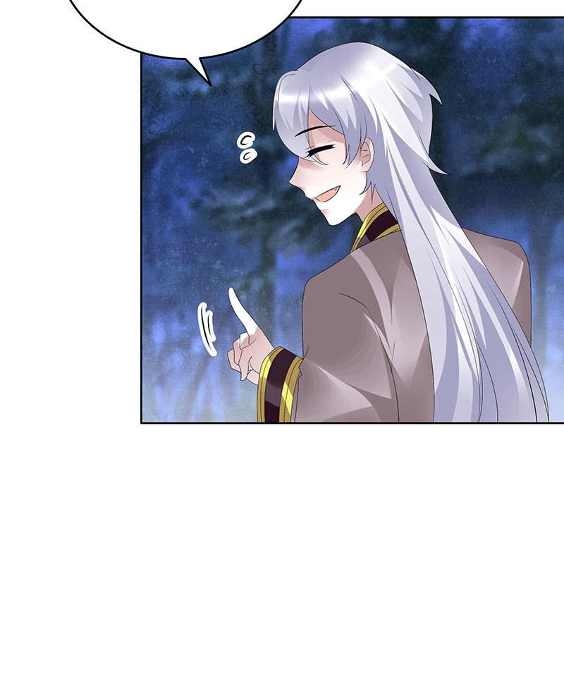 🍸古樂風華錄·千音劫 第93话 拖延战术 第48页